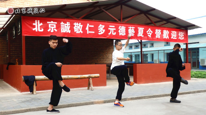 學員練習太極拳定式