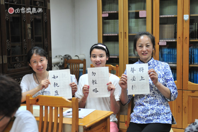 學員展示定心描紅習作