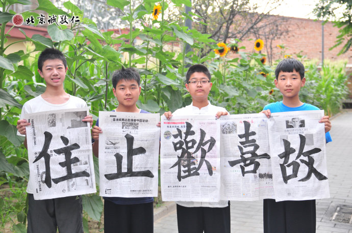 小學員堅持練習書法一個階段后的習作展示