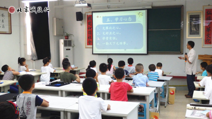 書法老師講解書法學習要領