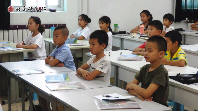 學員認真聽講，保持良好的課堂秩序