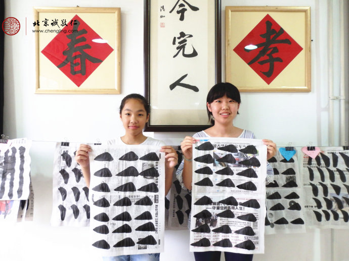 學員展示永字八法基本筆畫習作
