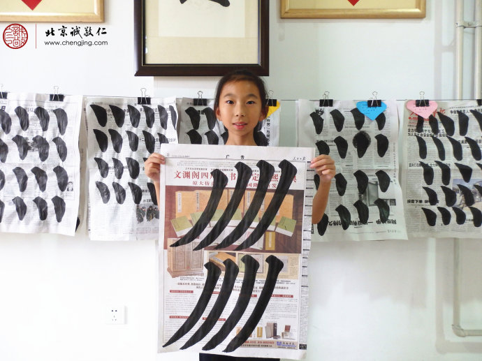 書法少兒班學員練習永字八法基本功