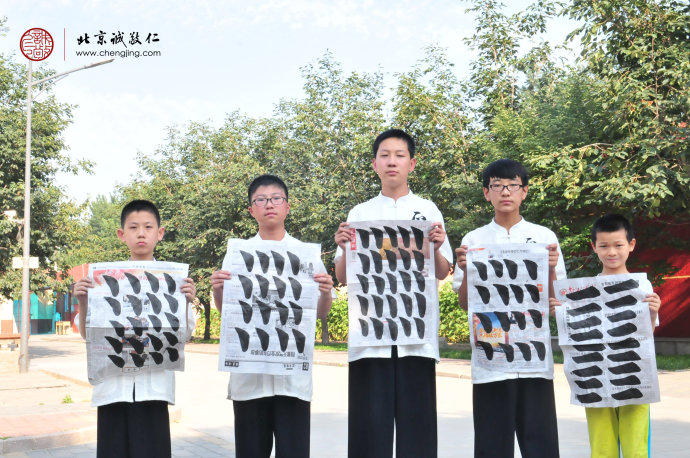 書法一班學員書法習作展示