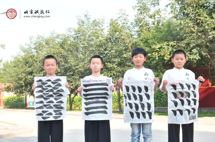 書法一班學員習作展示