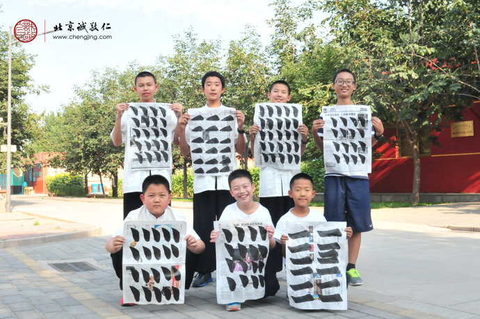 書法一班學員習作展示