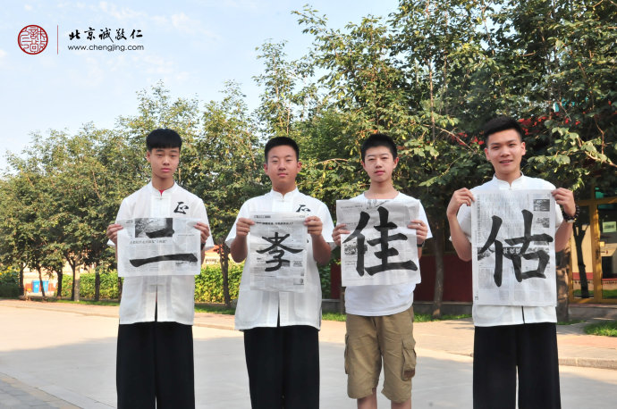 書法一班學員習作展示，以上為習書半年以上老學員