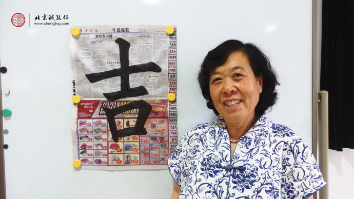 書法男生班學員練習定心描紅