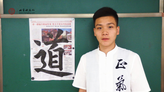 書法一班學員習作展示，以上為習書半年以上老學員