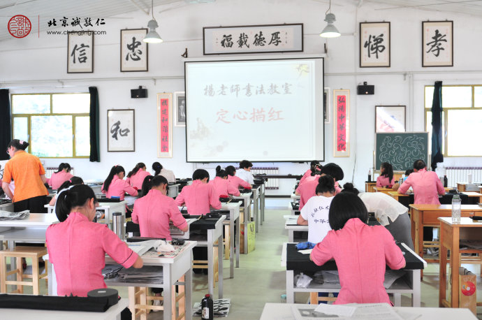 定心描紅課程，舒緩浮躁情緒，獲得身心寧靜