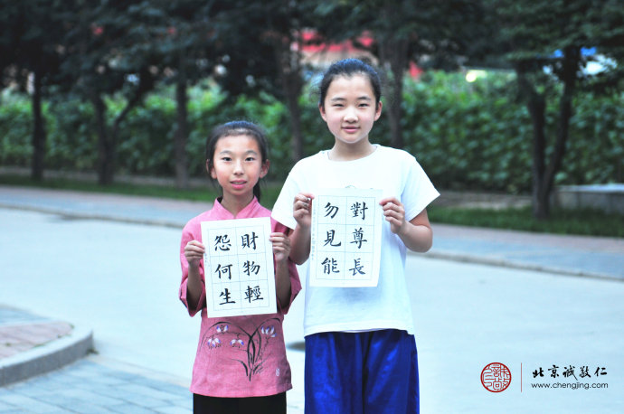 定心描紅，培養定力，學習經典