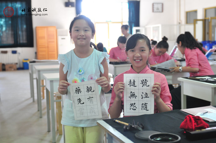 定心描紅習作展示