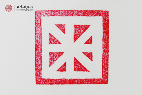 崔卓然同學，14歲，直線習作