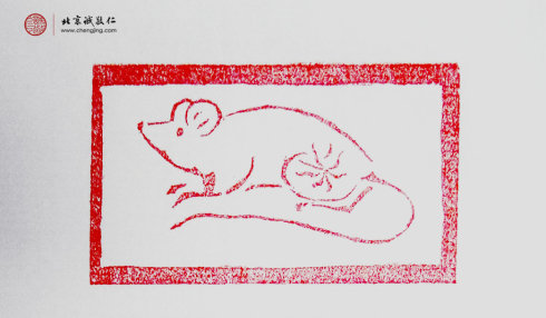 麥煒彬同學，18歲，十二生肖鼠習作