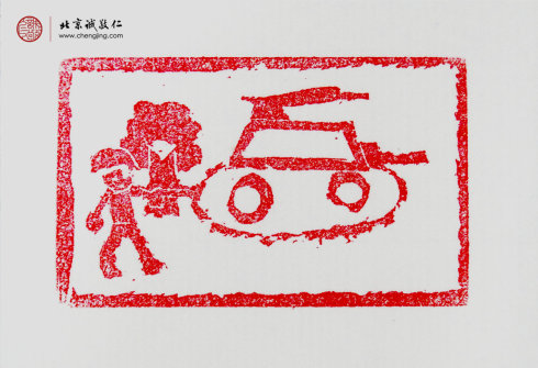 王博同學，10歲，靜物習作