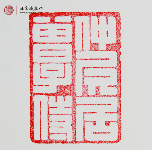 王莘莘同學，14歲，習作仲尼居，曾子侍