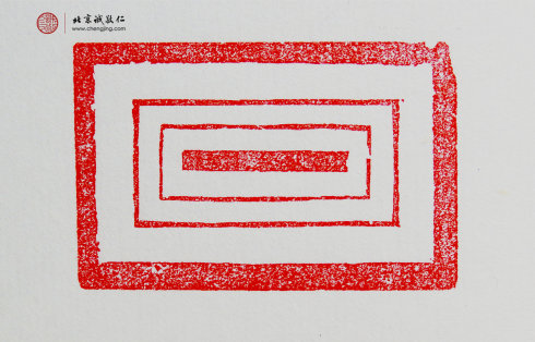 楊楚瑜同學，10歲，直線習作