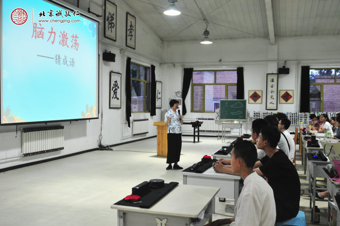 
多元德藝教學法之猜成語，從形象生動的教學方法中學習中華文化，
寓教于樂，快樂學習。