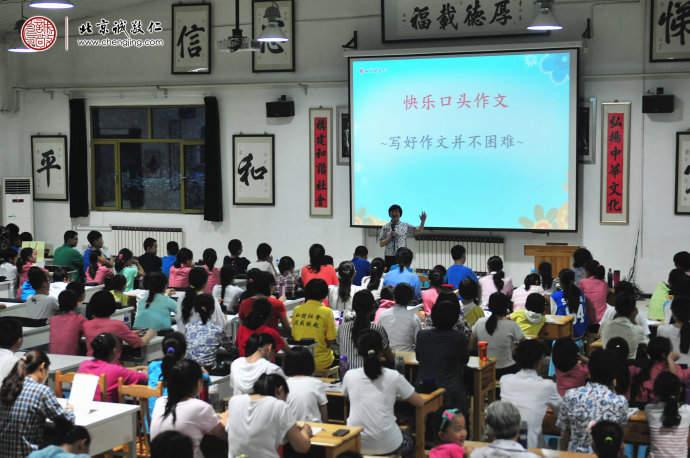 筆畫不夠，其他來(lái)湊！