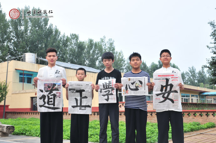 書法一班學員習作展示