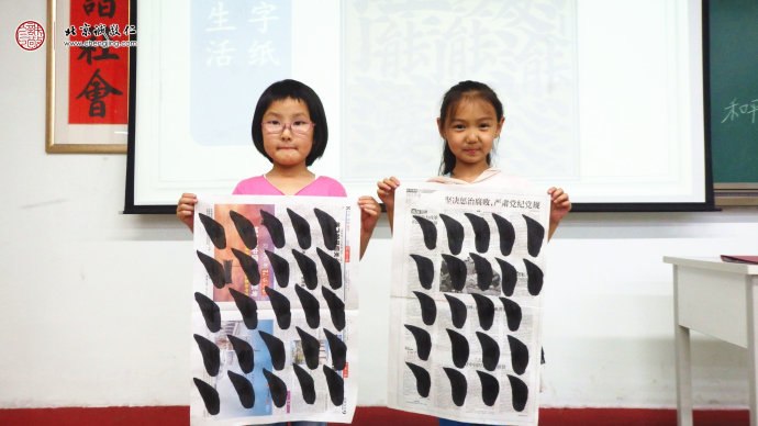 少兒班學員書法習作展示