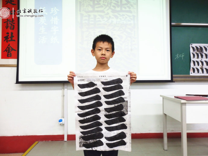 少兒班學員書法習作展示