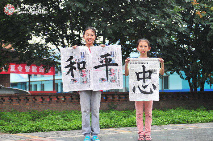 書法二班學員習作展示