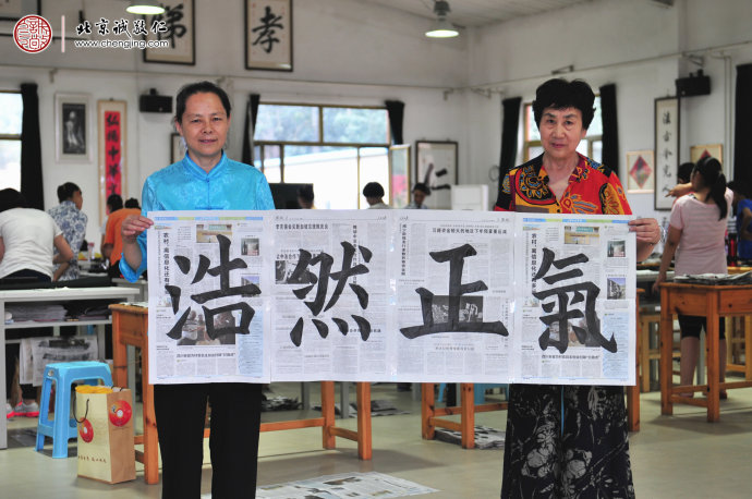 書法二班學員習作展示