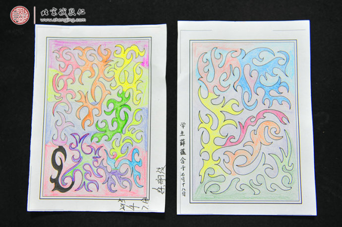 多彩的人生曲線