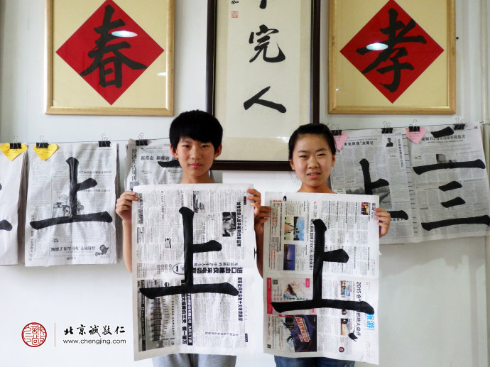 書法二班來自山西的學員習作展示
