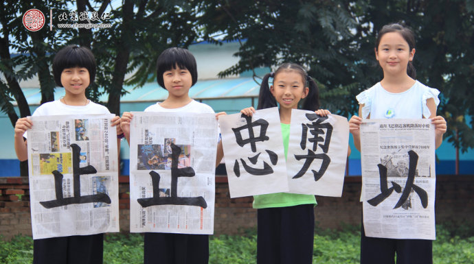 書法二班學員書法習作展示