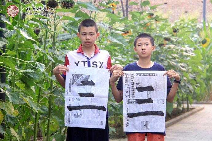 少年班學員習作展示

