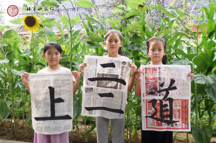 少年班學員習作展示