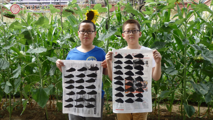 書法一班學員習作展示