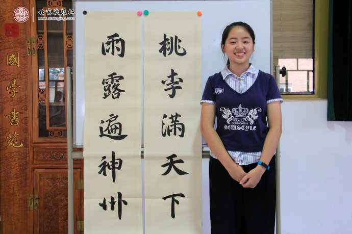 
梁同學(xué)，15歲，書法對聯(lián)作品展示