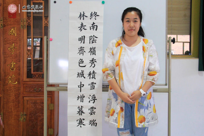 張同學(xué)，18歲，書法作品展示