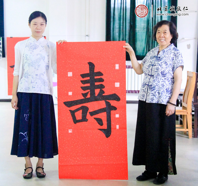 
呂女士，65歲，書法作品「壽」