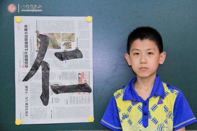 紀(jì)同學(xué)，12歲，書法習(xí)作「仁」