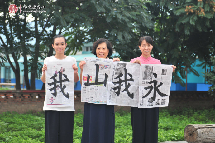 書法二班學(xué)員習(xí)作展示