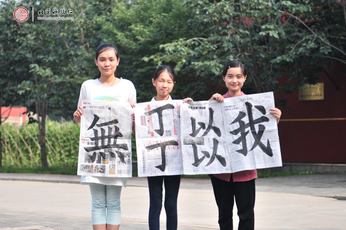 
書法二班學(xué)員習(xí)作展示
