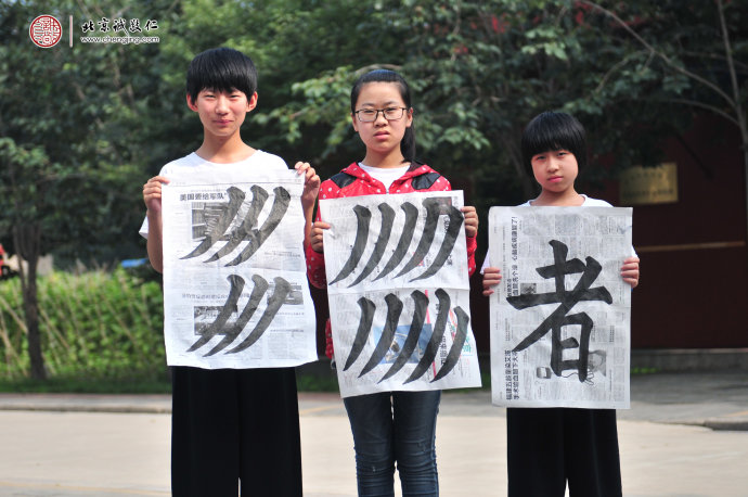 書法二班學(xué)員習(xí)作展示