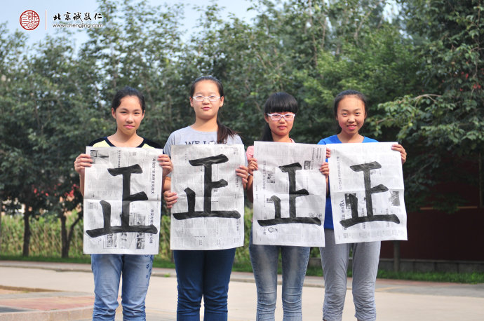 書法二班學(xué)員習(xí)作展示