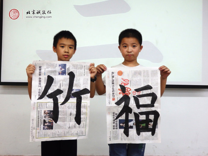 少兒班學(xué)員習(xí)作展示