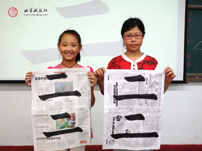 少兒班學(xué)員習(xí)作展示