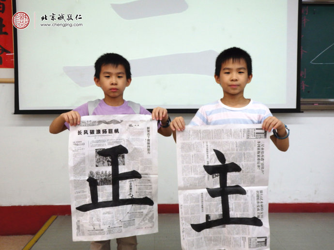 少兒班學(xué)員習(xí)作展示