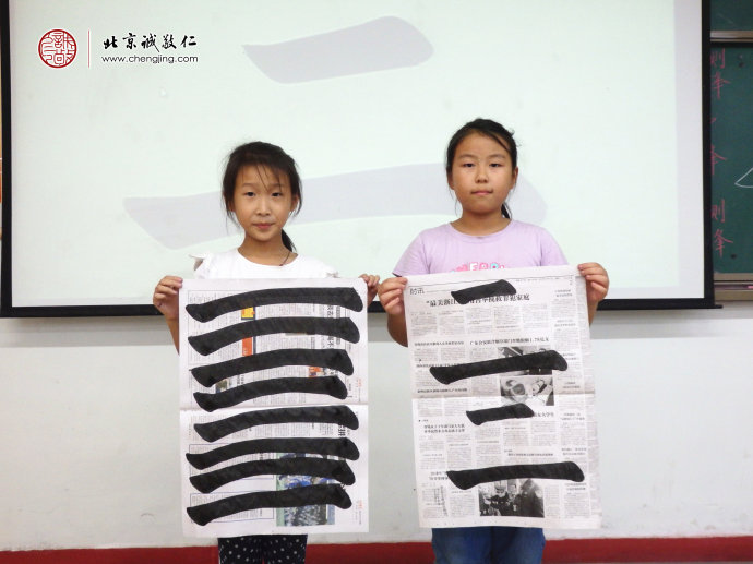 少兒班學(xué)員習(xí)作展示