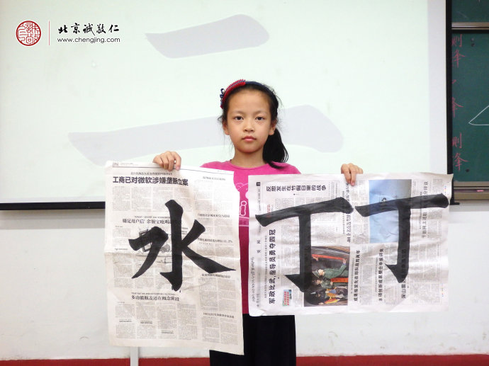 少兒班學(xué)員習(xí)作展示