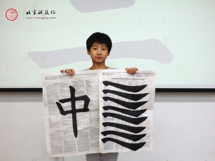 少兒班學(xué)員習(xí)作展示