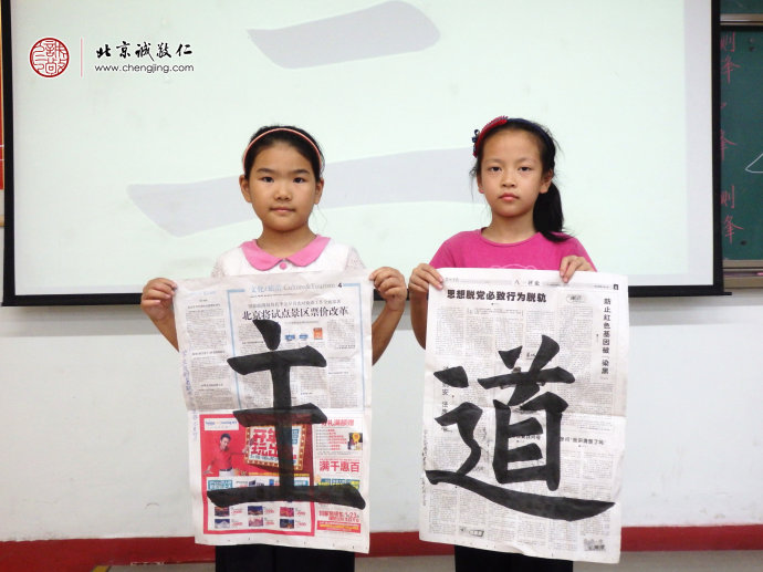 少兒班學(xué)員習(xí)作展示