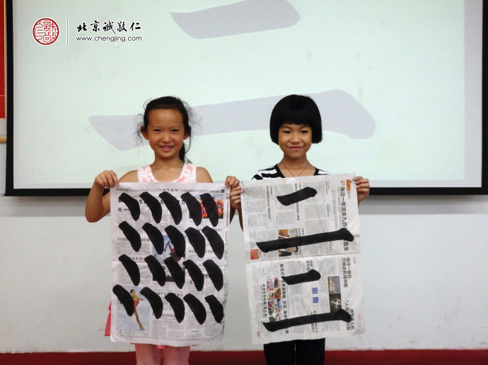 少兒班學(xué)員習(xí)作展示